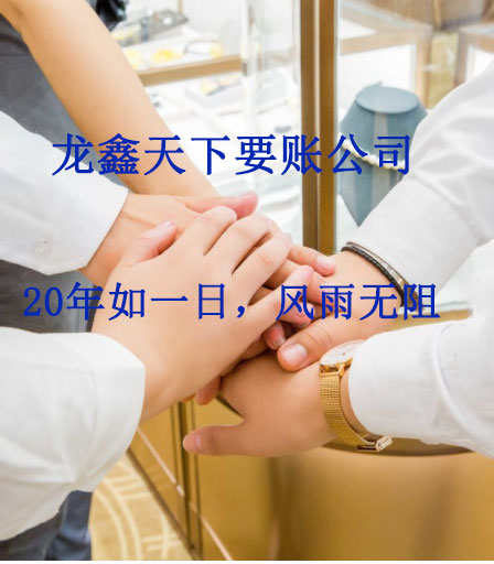 尼玛要账公司