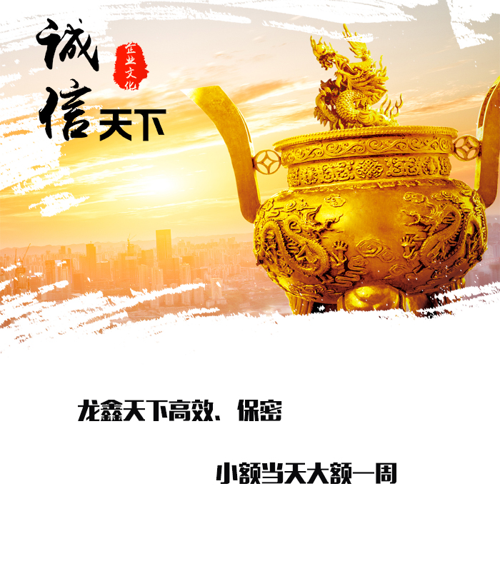 尼玛要债公司
